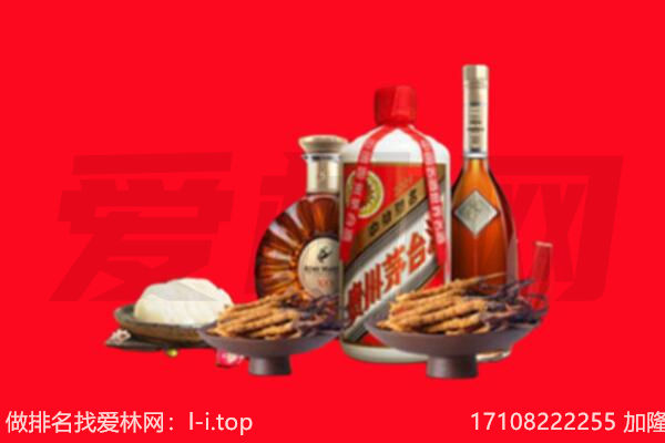 立山区礼品回收.jpg