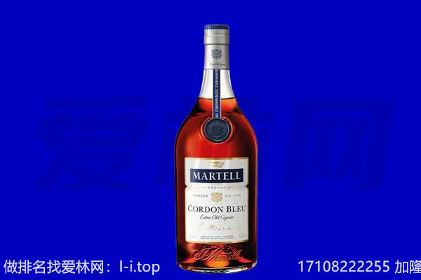 立山区马爹利回收.jpg