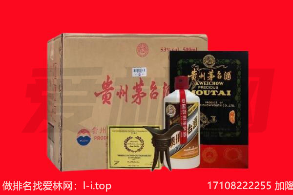 立山区回收茅台酒礼盒空酒瓶.jpg