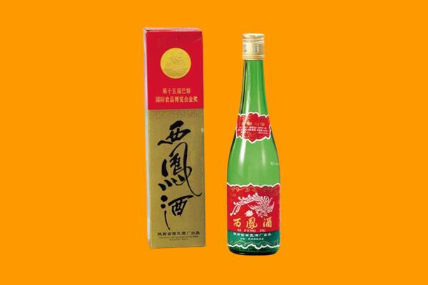 立山区西凤酒回收.jpg