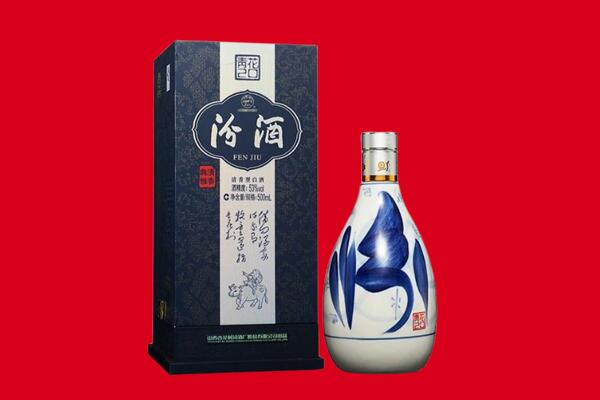 立山区回收汾酒.jpg