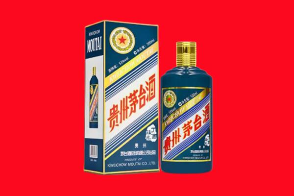 立山区回收贵州茅台.jpg