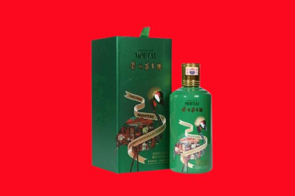 立山区回收出口茅台酒.jpg